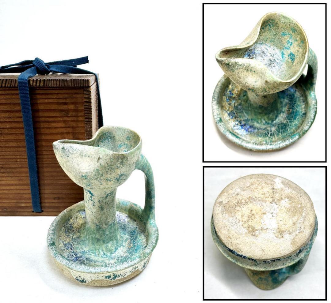 古代イラン・ペルシャ古陶 青釉銀化灯火器 箱付 古美術 古玩 骨董WWTT231