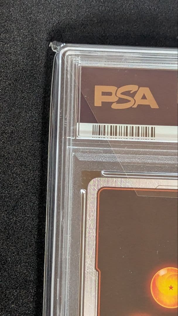 【PSA10】孫悟空 チャンピオンシップ プロモ (FB01-015)【最安値】