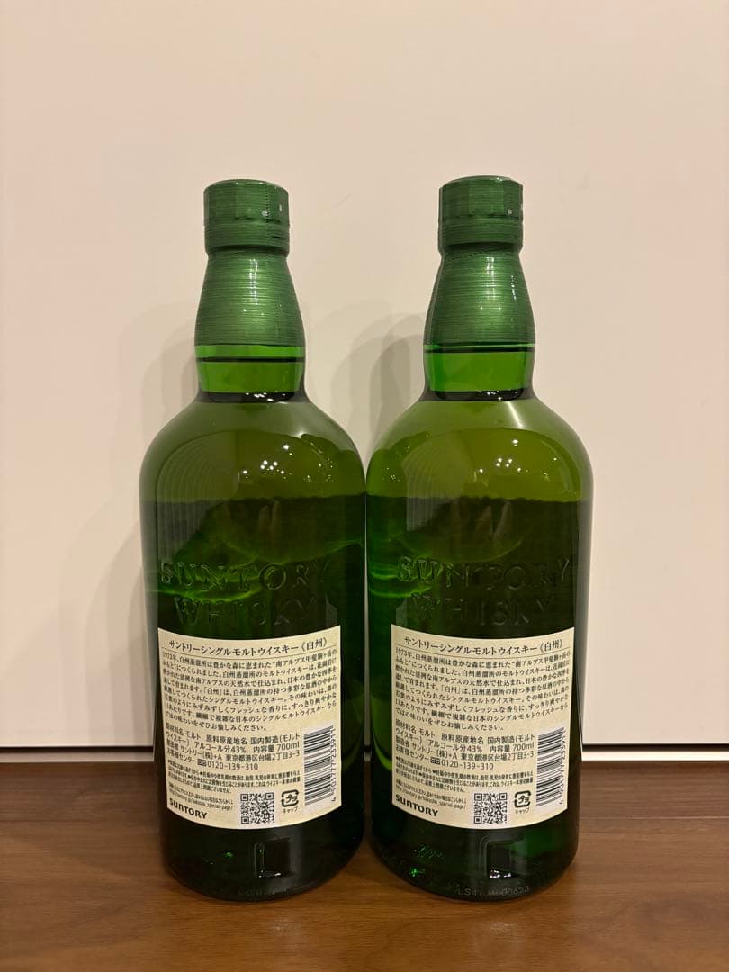 【新品未開栓】サントリー 白州 シングルモルトウイスキー 700ml 2本