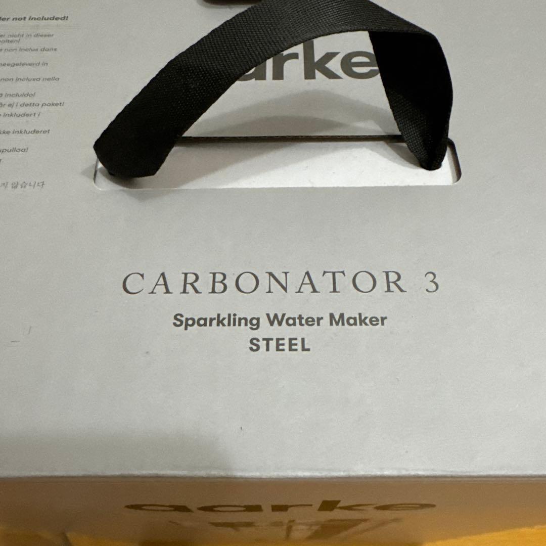 aarke Carbonator 3 炭酸水メーカー　限定カラーsteel