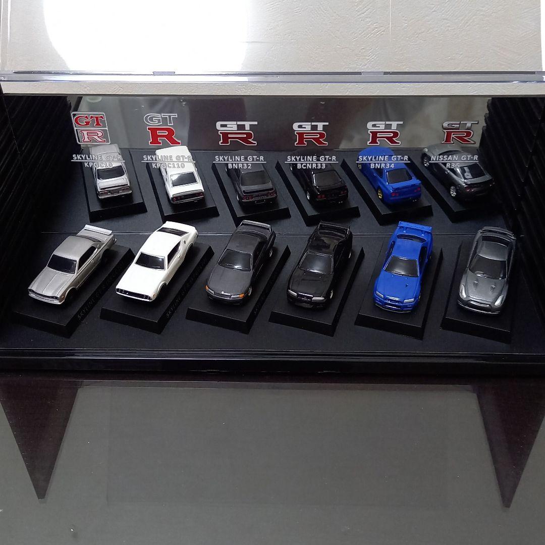 スカイライン　コレクション