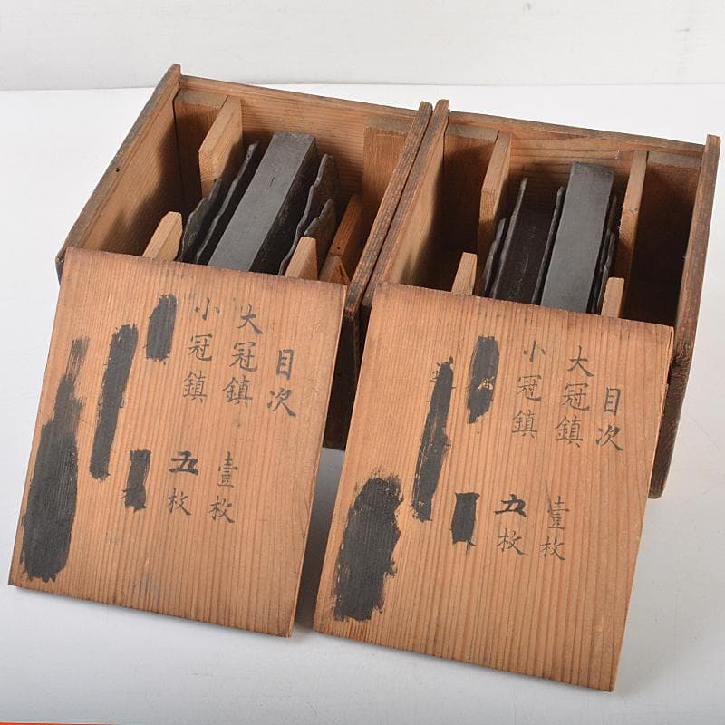 中国　古錫　漢詩刻　屏風鎮　大冠鎮一枚　小冠鎮五枚　時代箱二箱　M　R7224B