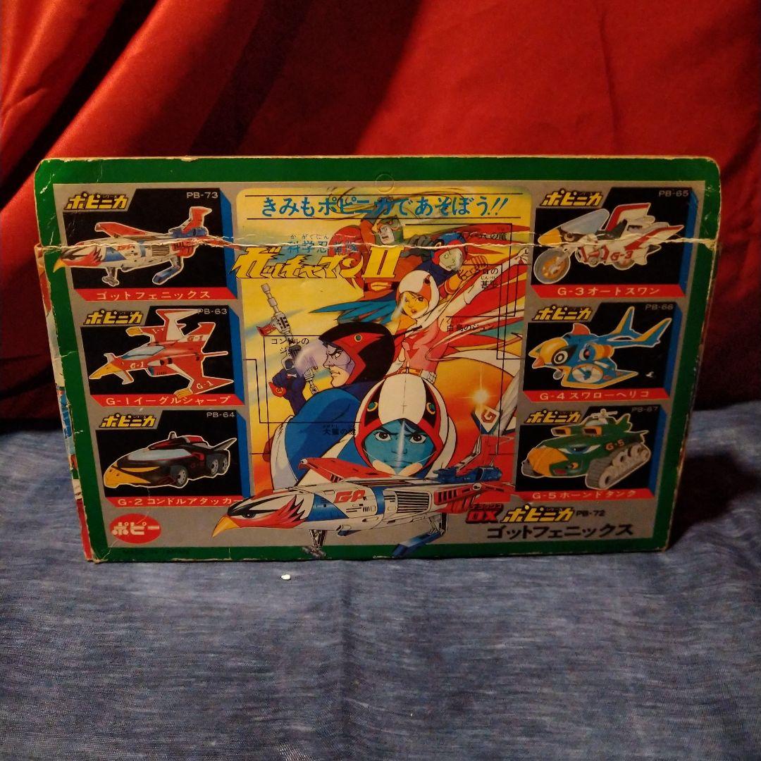 ⭐️科学忍者隊ガッチャマンⅡ ヒーローボックスファイブ 5体セット超激レア品！