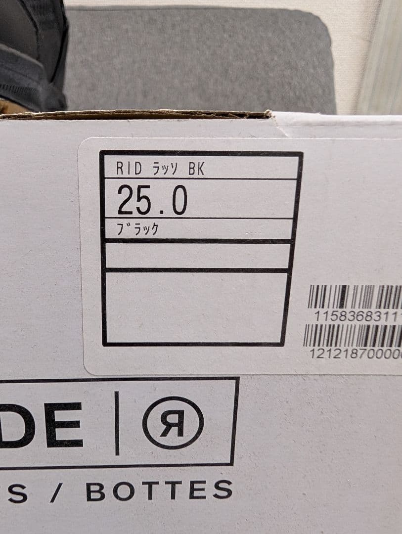 RIDE LASSO スノーボードブーツ22-23サイズ 25cm