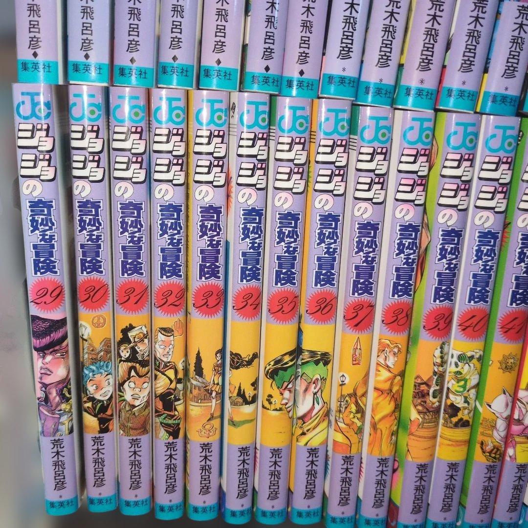 ち*ら様 ジョジョの奇妙な冒険　1部から5部まで　全巻セット　全63巻　ストーン