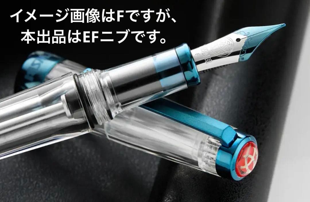 TWSBI VAC 700R カイヤナイト ツイスビー 新品未使用 字幅EF