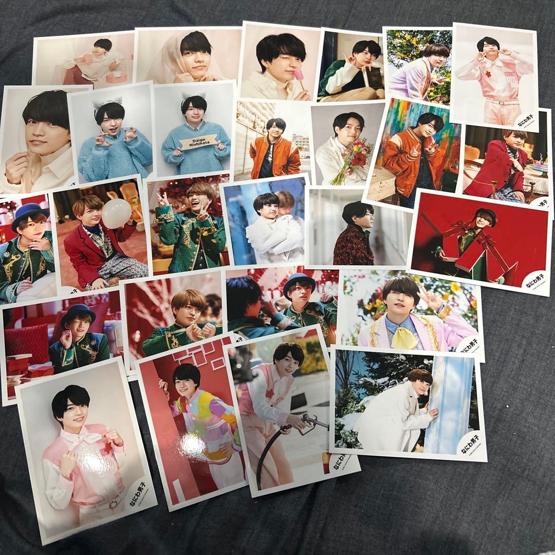 なにわ男子 西畑大吾 グッズ まとめ売り