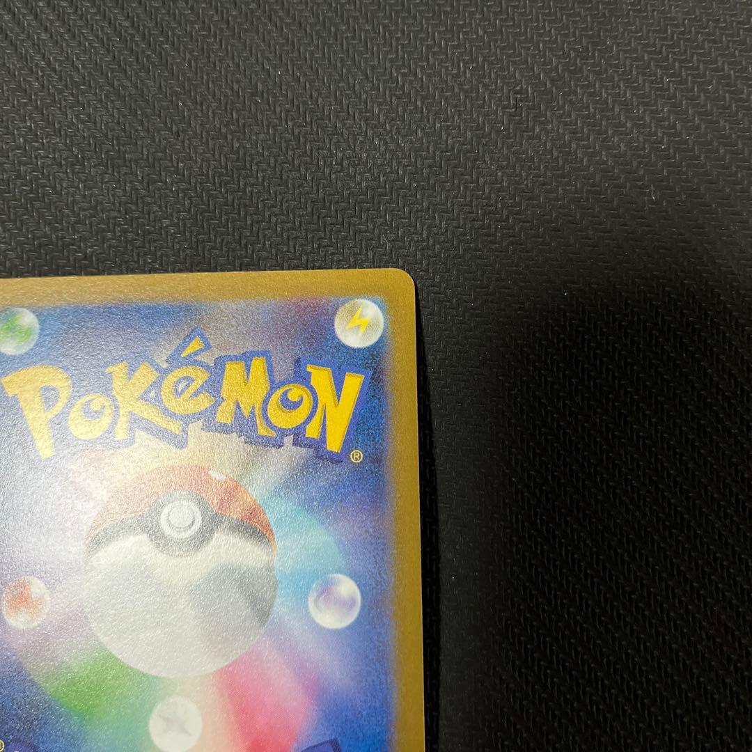 長場　ブイズ　コンプリート