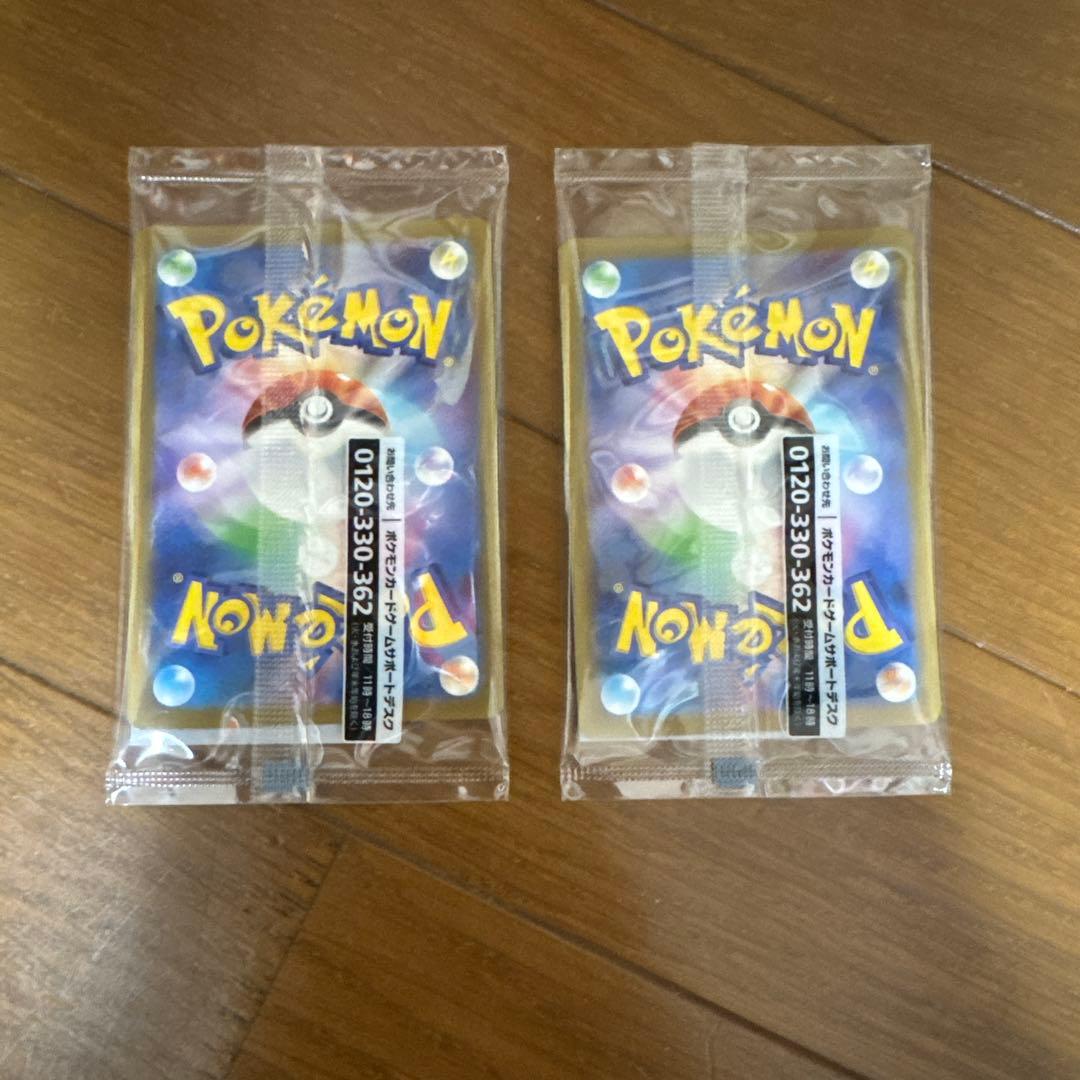 未開封 名探偵ピカチュウ PROMO 098/SV-P プロモカード　2枚　連番