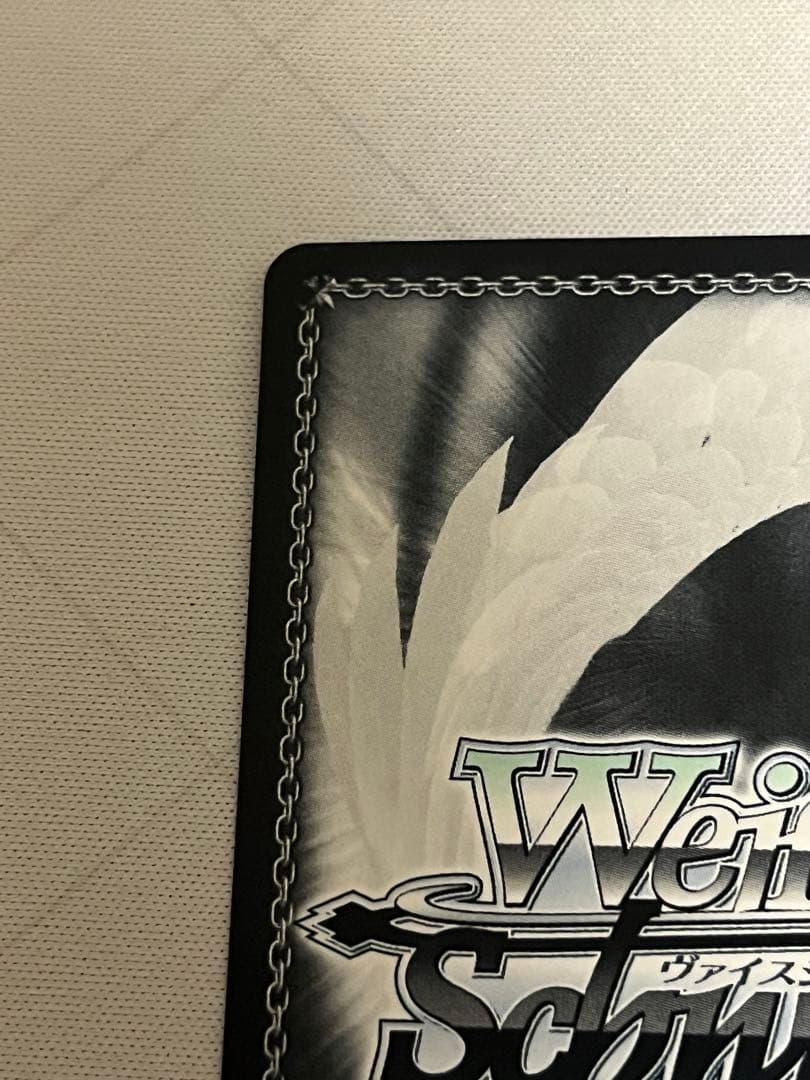 ws ヴァイスシュヴァルツ　星降る夜に　黒川あかね　ssp サイン