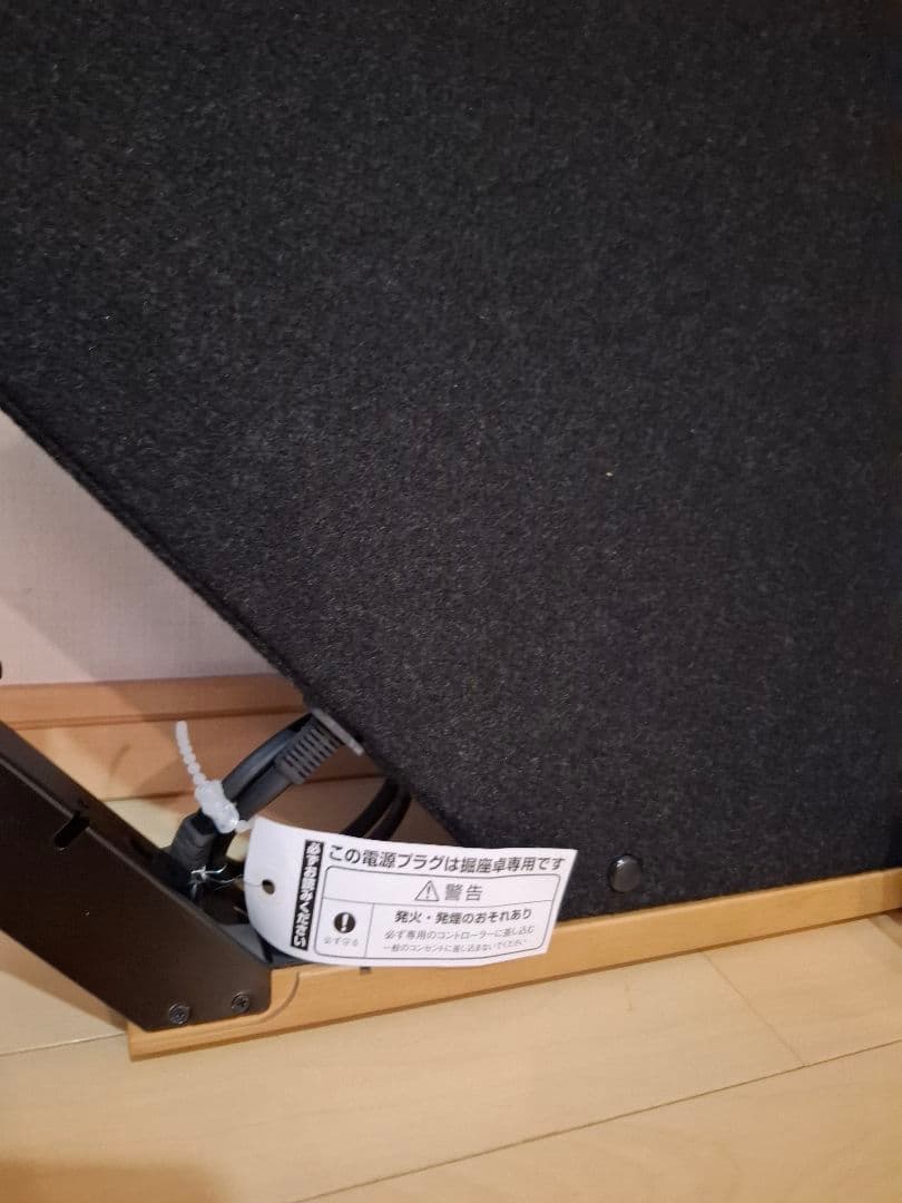 パナソニック　スタンダードシリーズ こたつ