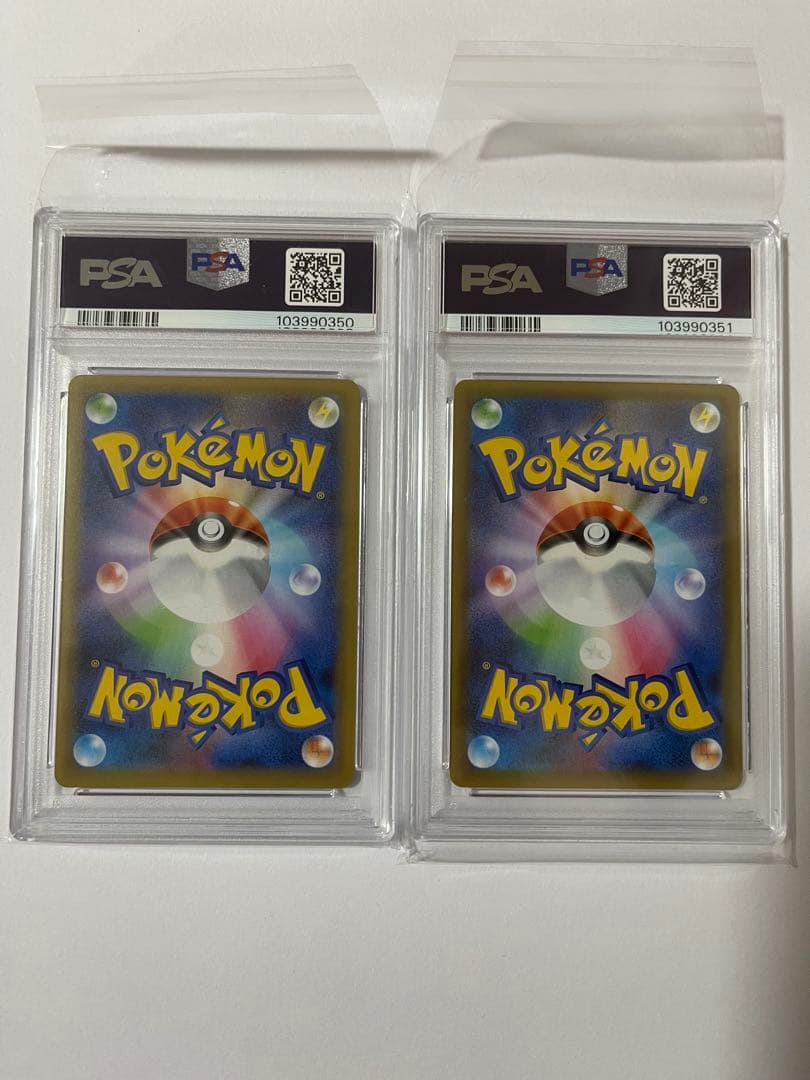 最終値下げ！ゼクロム レシラム　25周年アニバーサリーPSA10 連番