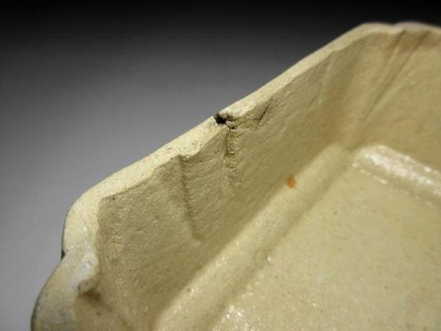 北大路魯山人 於里辺 蓋物／黒田陶々庵 識有り／共箱