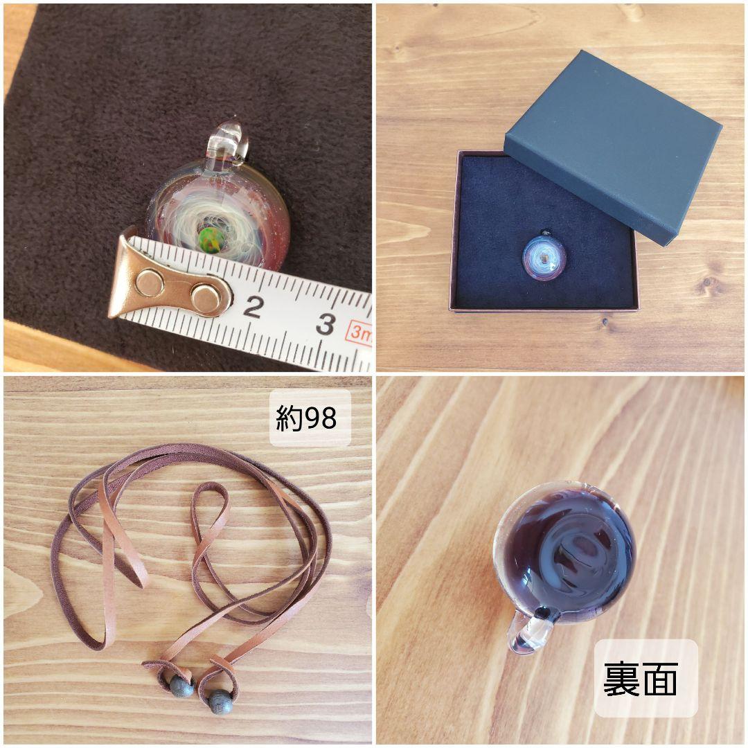 宇宙ガラス +a ブラックオパール 赤