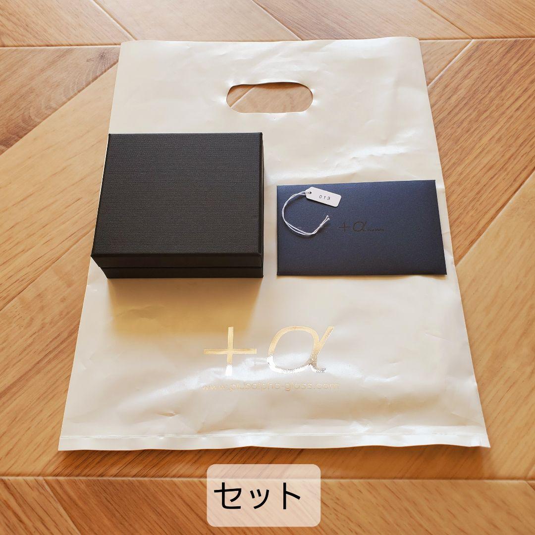 宇宙ガラス +a ブラックオパール 赤