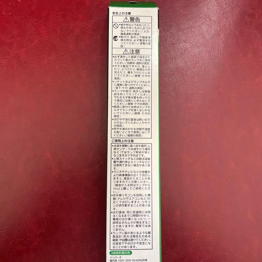 TOSHIBA 白熱電球 20ワット EFP20EN 2本入り