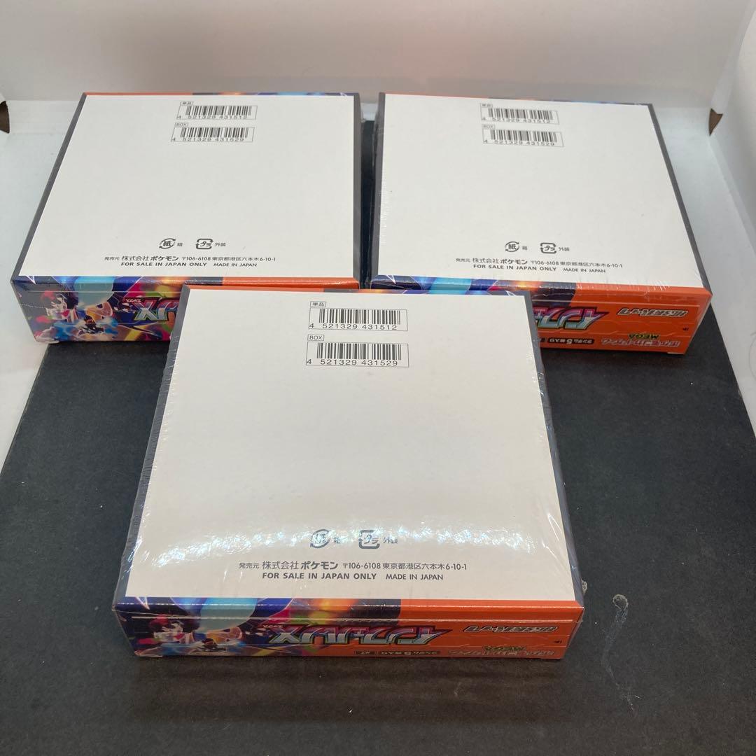 新品ポケモンカード　インフェルノＸ　シュリンク付き　3BOX
