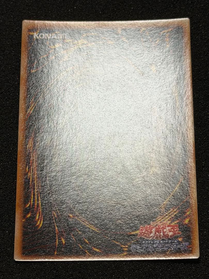 た*ん様 【超極美品】遊戯王　ハーピィの羽根帚 初期　ウルトラ