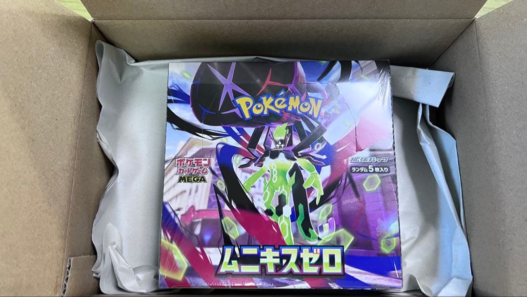 ムニキスゼロ ボックス シュリンク付き