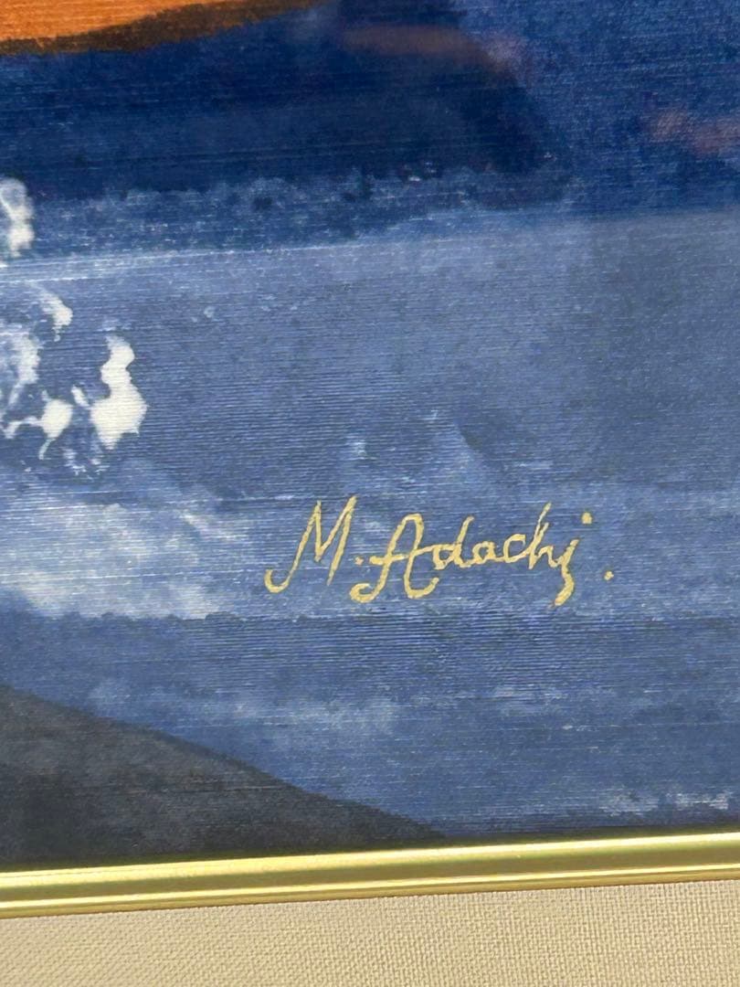 「浮かぶ島」　安達雅一　富士山　絵画　日本画　染色 工芸 作家