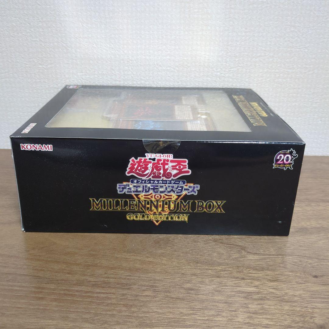 遊戯王 ミレニアム ボックスゴールドエディション