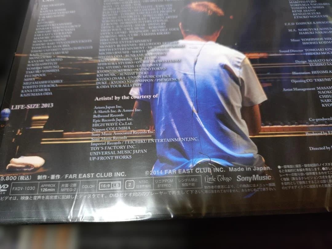 【LIFE-SIZE KAZUMASA ODA 2013】新品に近い
