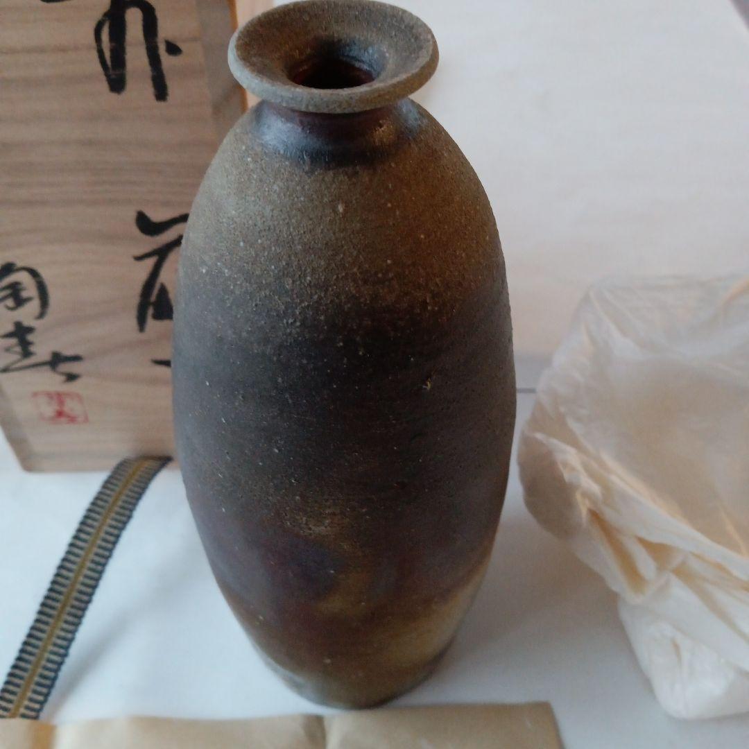 備前花入　陶春