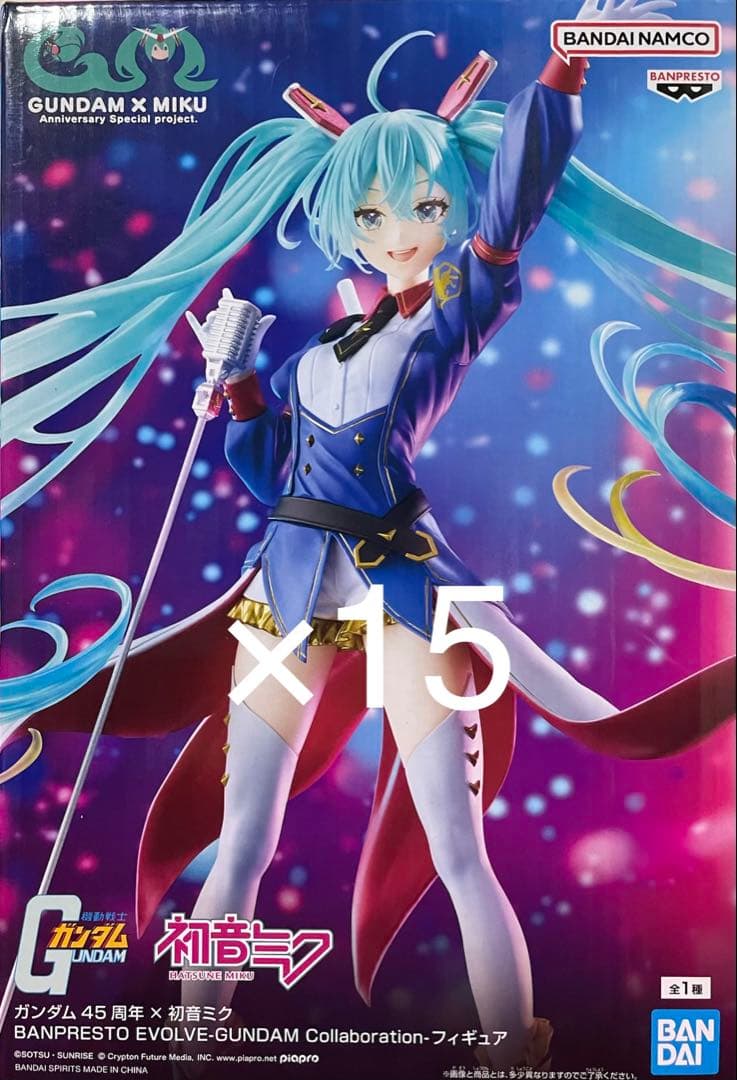 ガンダム45周年✕初音ミク プライズ フィギュア15個まとめ売り