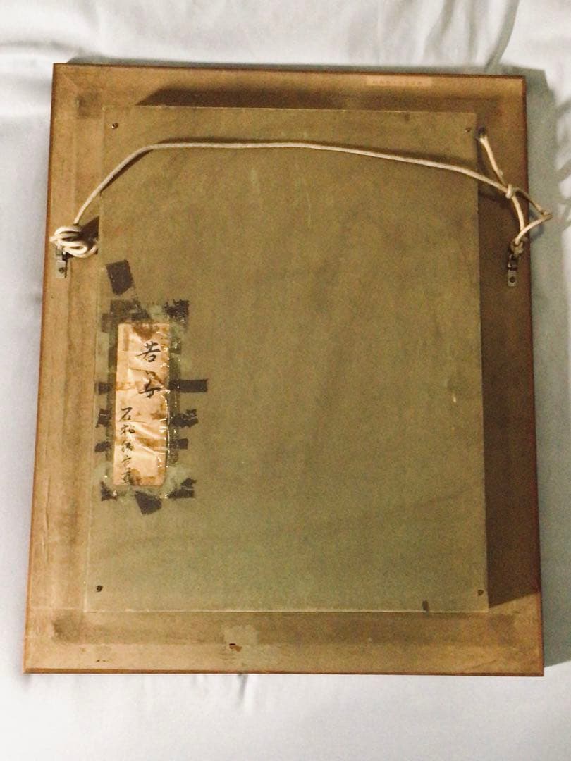 ◉真作保証◉一枚の繪◉洋画家 石村勝宣◉F4油彩 美人画◉リアリズム◉額装◉写実