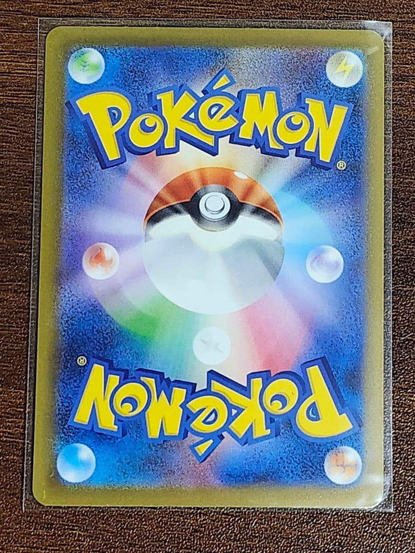 メガゲンガーex SAR 【美品】