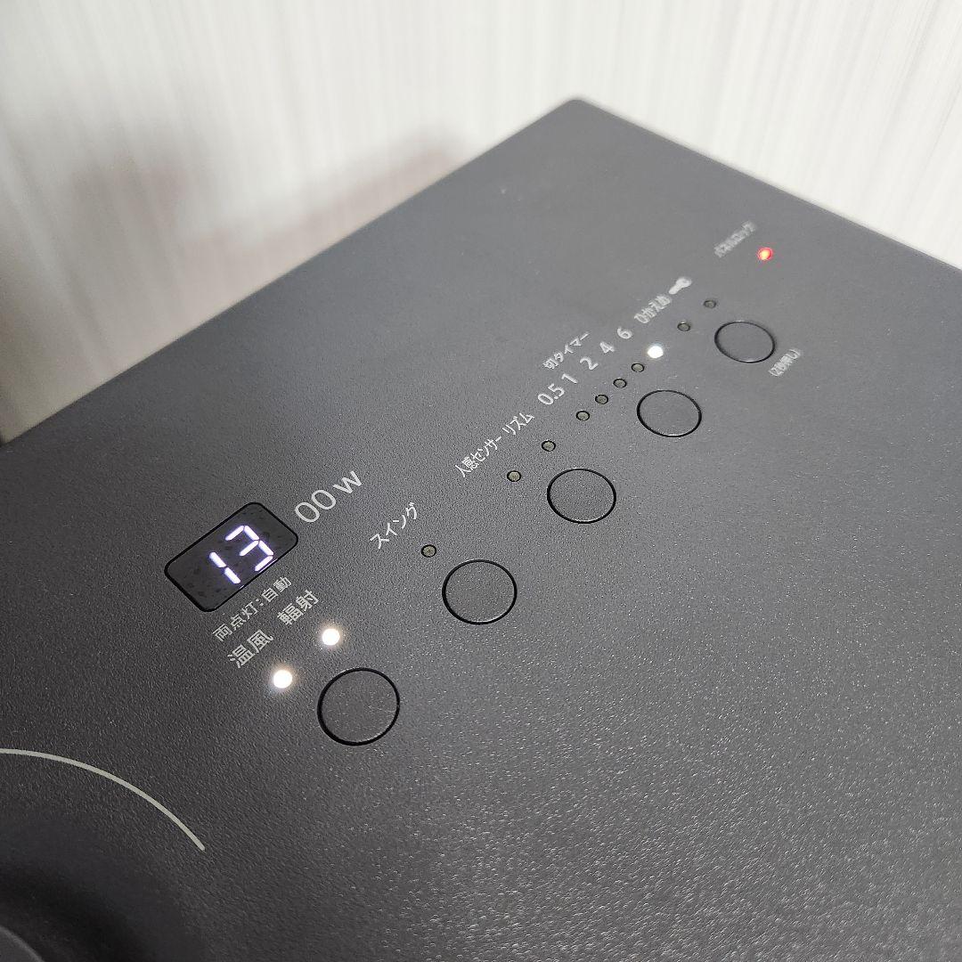 【美品】ダイキン ハイブリッド セラムヒート WRH134AS-H 23年製