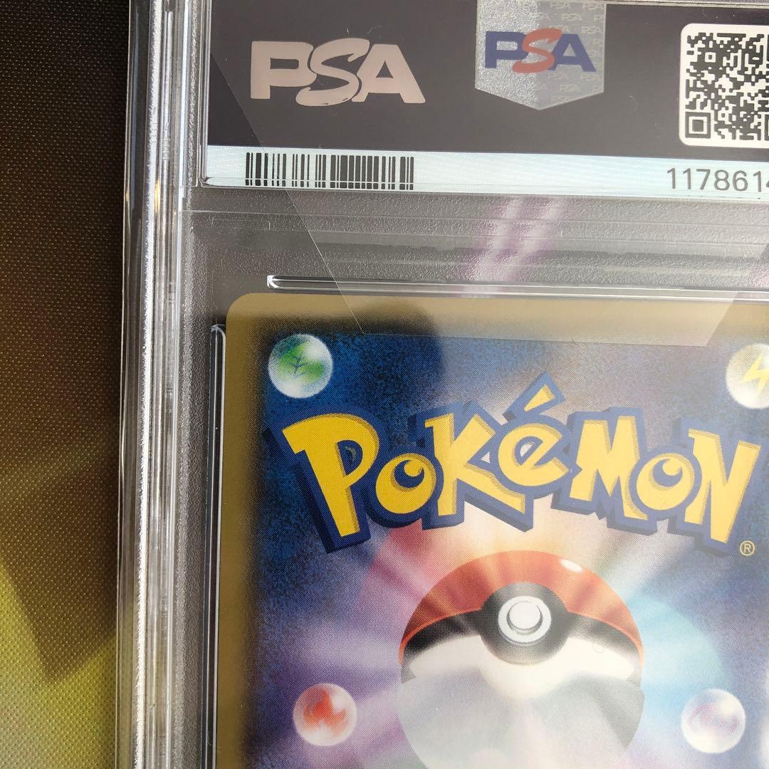 ポケモンカード　ミュウ　030/028 UR PSA10