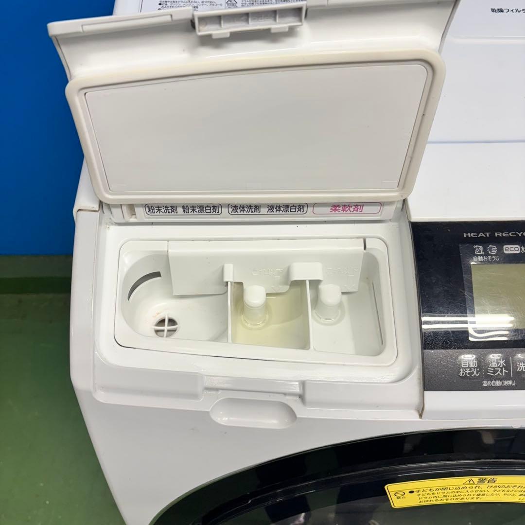 567 日立ドラム式洗濯機 乾燥付 11/6kg 小型 一人暮らし 左開き　格安