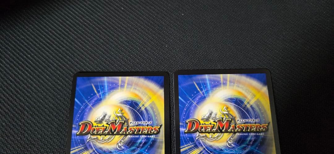 飛翔龍 5000VT 金トレジャー 2枚セット