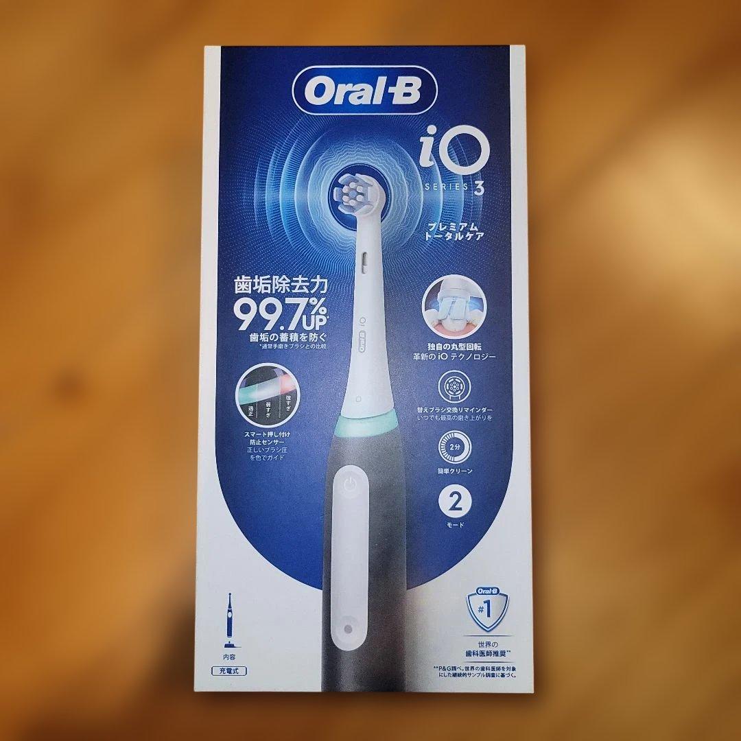Oral-B iOシリーズ3 マットブラック 未使用品