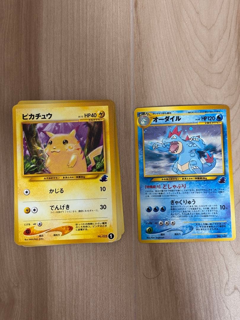 ポケモンカード　イントロパックneo 旧裏　開封済み