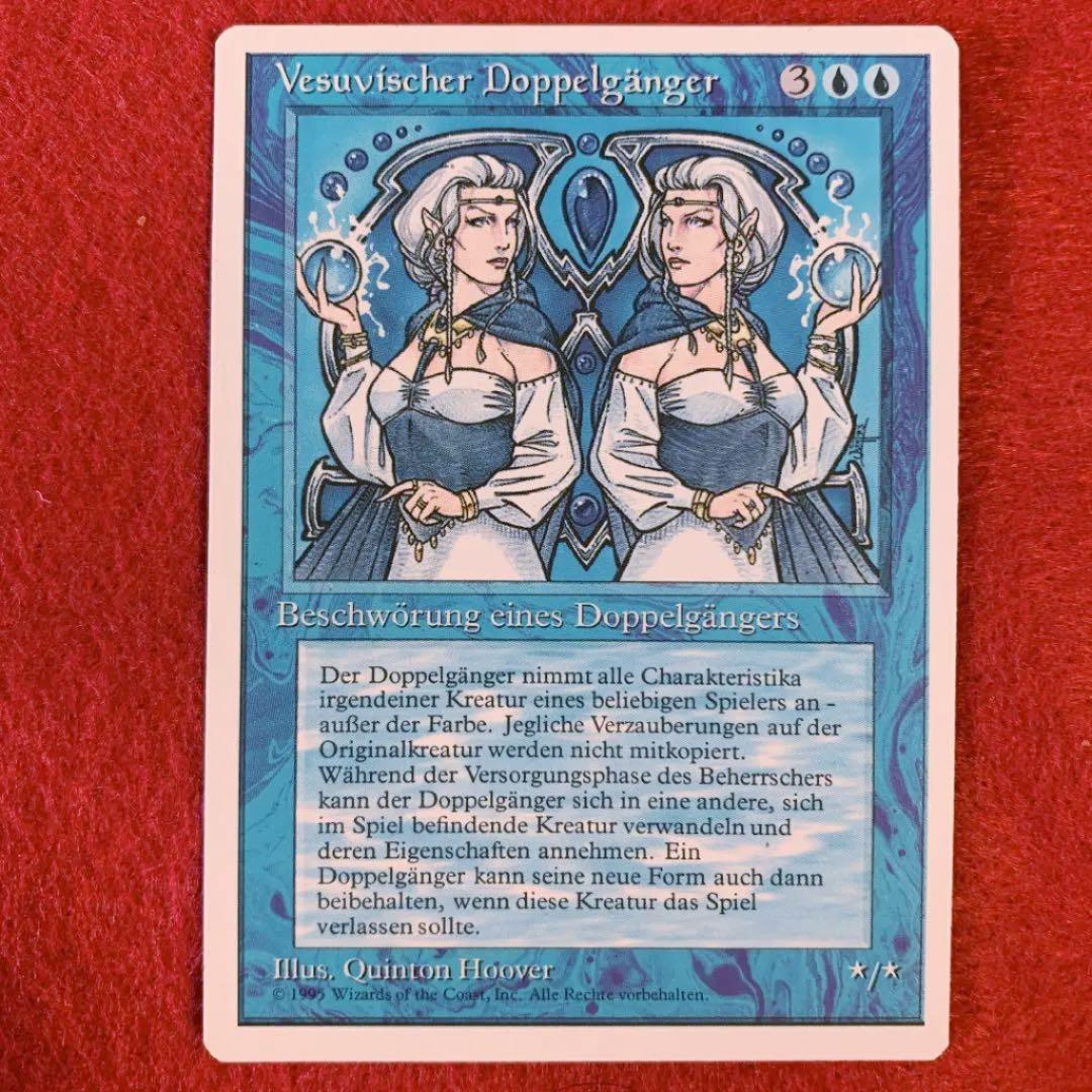 Vesuvan Doppelganger 3ED ドイツ語版