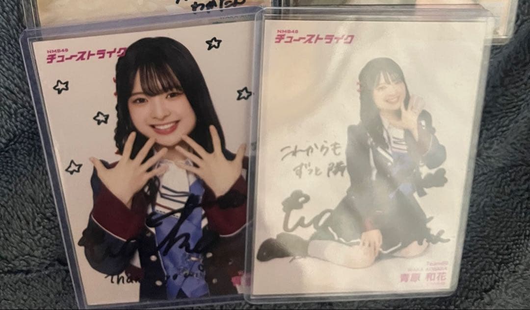 NMB48 青原和花 直筆 チューストライクセット