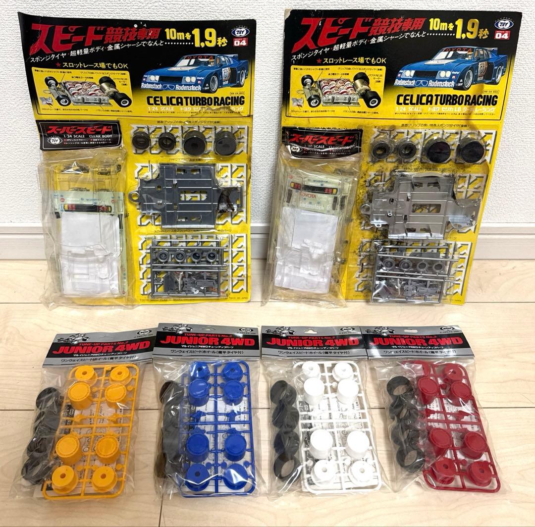 希少　当時物　訳ありトヨタ セリカ LB ターボ レーシング　ワンウェイホイール