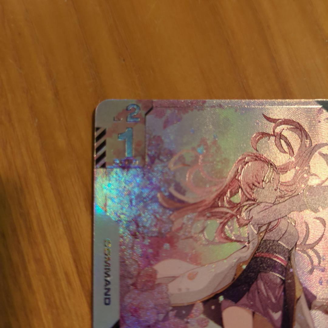 溢れる慈愛(パラレル)