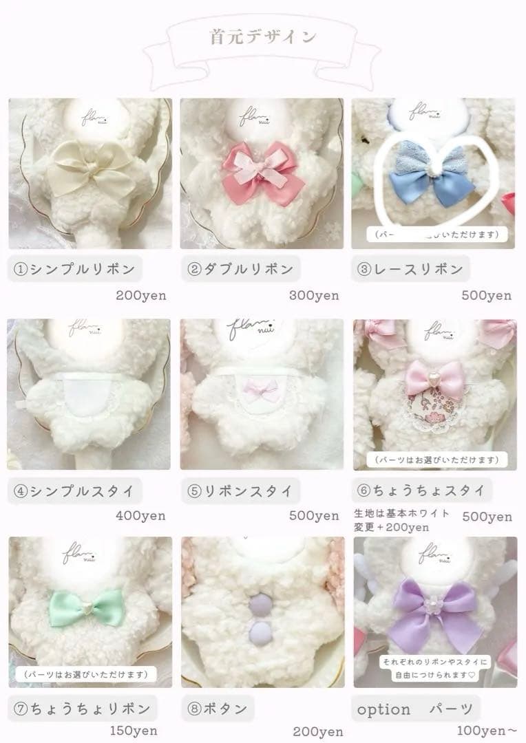 あーちゃん　ぬいぐるみ　着ぐるみ　ぬい服　オーダーメイド