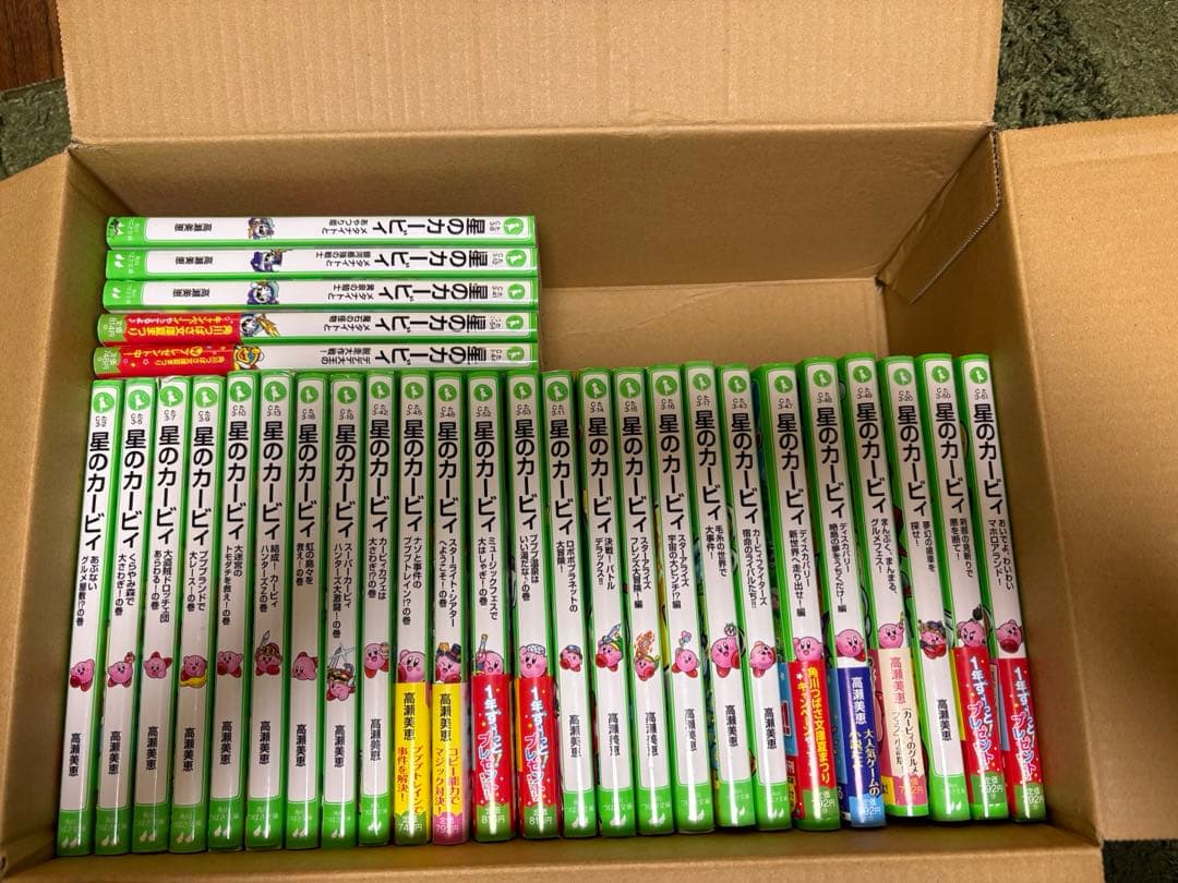 角川つばさ文庫「星のカービィ」シリーズ３０冊まとめて