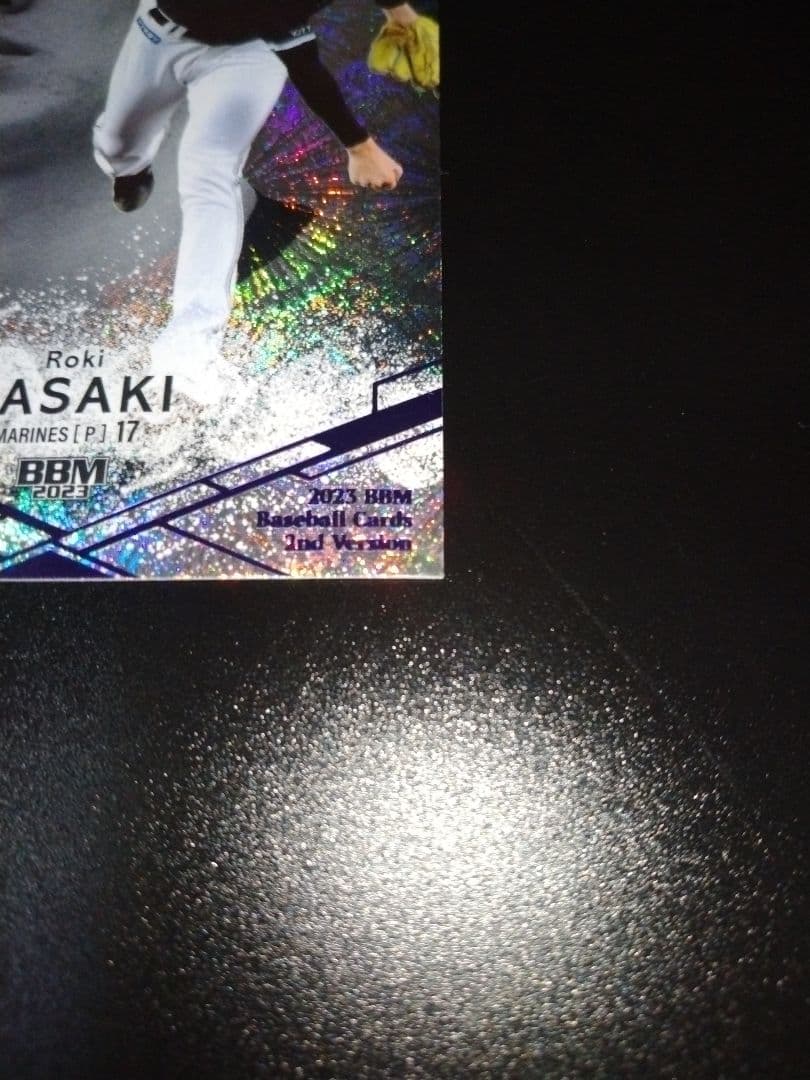 【１０枚限定】佐々木朗希 花火　　　　　ロイヤルパープル箔 ２０２３ BBM