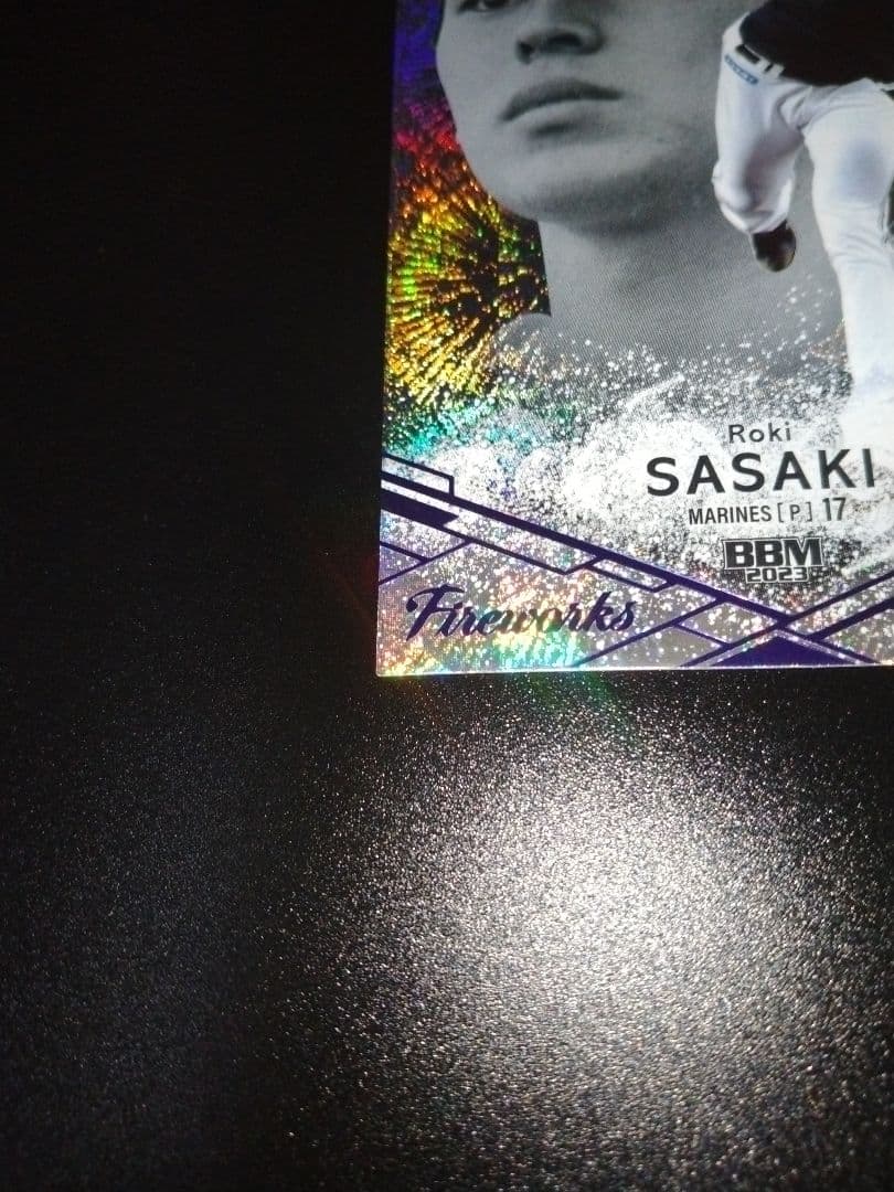 【１０枚限定】佐々木朗希 花火　　　　　ロイヤルパープル箔 ２０２３ BBM