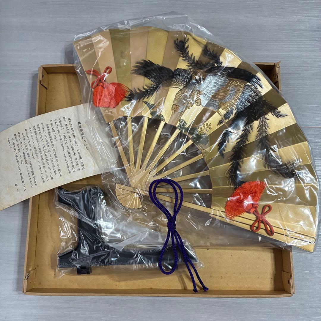 扇面　鳳凰　金属工芸　ヴィンテージ　工芸品　骨董品　飾扇