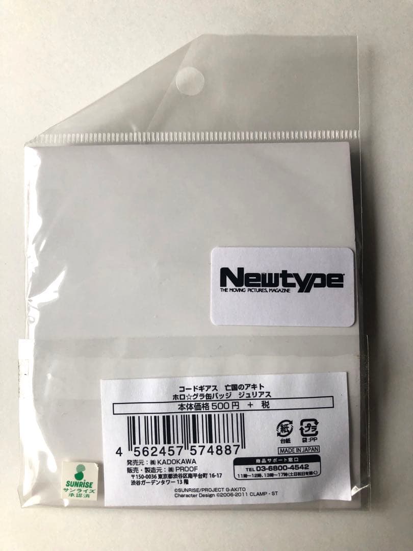 コードギアス　ホログラム缶バッジ　ルルーシュ　缶バッジ　コードギアス　缶バッジ