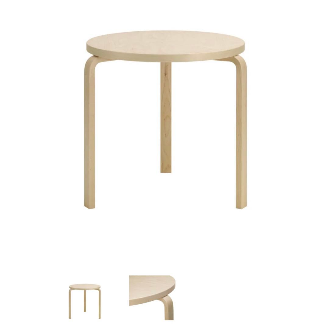 アクタス　アルテック　テーブル　90B