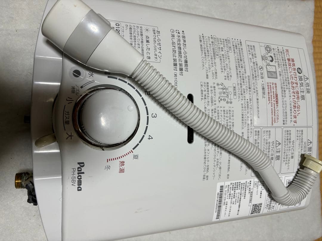 湯沸器　瞬間湯沸かし器　LPガス プロパン　パロマ　2019年3月製造品