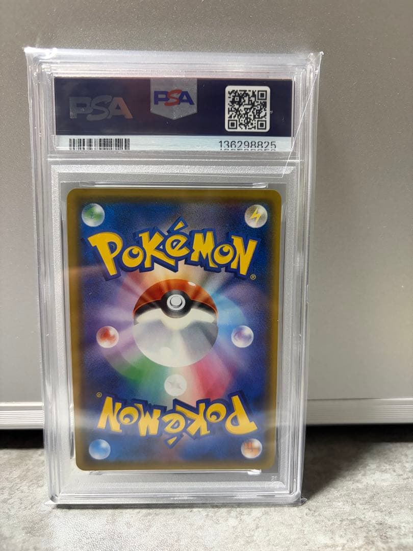 ピカチュウ ポケモンセンター20周年記念プロモカード PSA10 20th