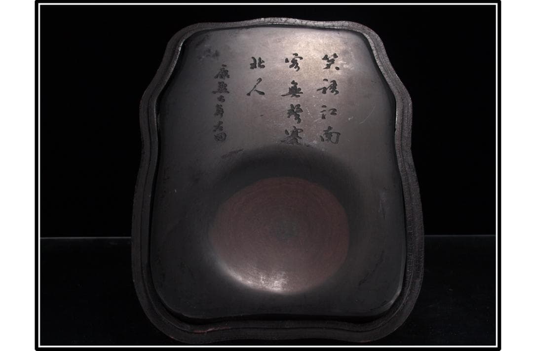 中国清時代端溪古硯　ケース付き※激安骨董品 DE1073B11-4